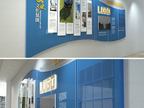 蓝色创意企业文化墙照片墙公司简介墙设计图片 高清下载 效果图138.39MB 照片文化墙大全